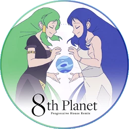 8th Planet (Progressive House Remix) Disk Images