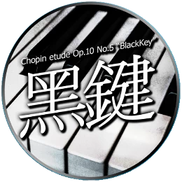 Black Key Disk Images
