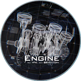Engine Disk Images
