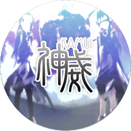 Kamui (神威) Disk Images