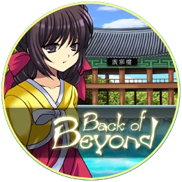 The Back of Beyond Disk Images