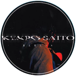 個人的なメモ (KENPO SAITO) Disk Images