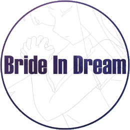 꿈속의 신부 (Bride In Dream) Disk Images
