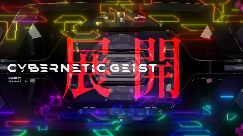 Cybernetic Geist Eyecatch image-3