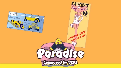 Paradise Eyecatch image-3