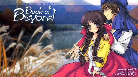 The Back of Beyond Eyecatch image-0